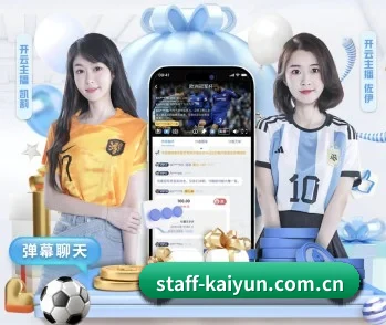 开云的故事